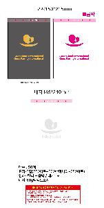 �μ� �þ� �̹��� 102594