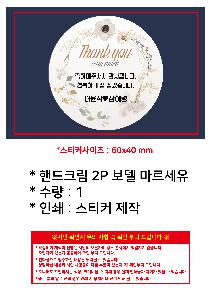 �μ� �þ� �̹��� 102712