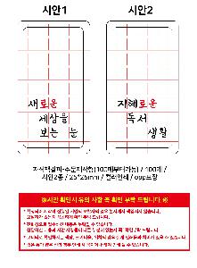 �μ� �þ� �̹��� 103574