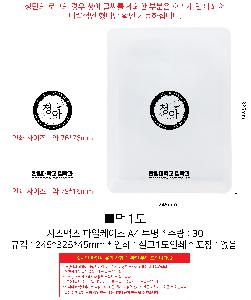 �μ� �þ� �̹��� 103706