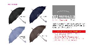 �μ� �þ� �̹��� 103815