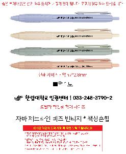 �μ� �þ� �̹��� 103808