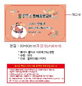 �μ� �þ� �̹��� 104162