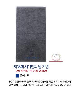 �μ� �þ� �̹��� 104437