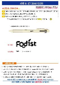 �μ� �þ� �̹��� 104653