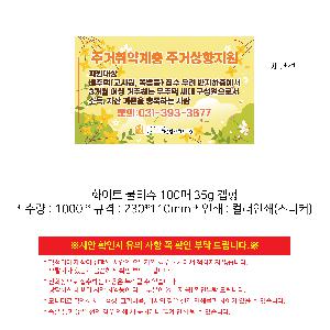 �μ� �þ� �̹��� 105198