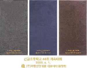 �μ� �þ� �̹��� 105249