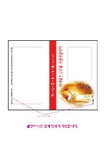 �μ� �þ� �̹��� 105776