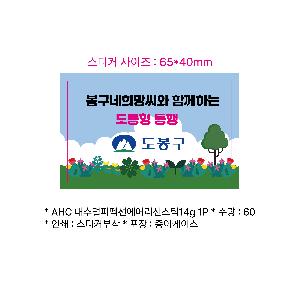 �μ� �þ� �̹��� 106012