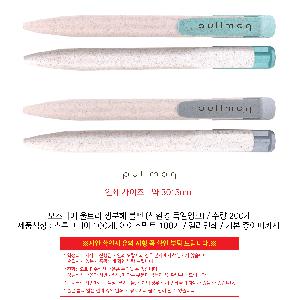 �μ� �þ� �̹��� 106137