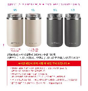 �μ� �þ� �̹��� 106360