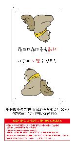 �μ� �þ� �̹��� 106045