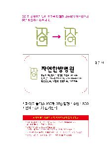 �μ� �þ� �̹��� 106511