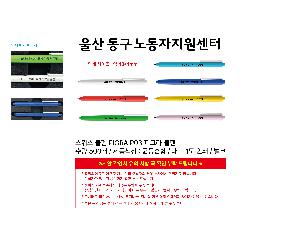 �μ� �þ� �̹��� 106550