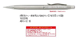 �μ� �þ� �̹��� 106654