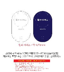 �μ� �þ� �̹��� 106670