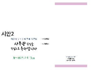 �μ� �þ� �̹��� 106801