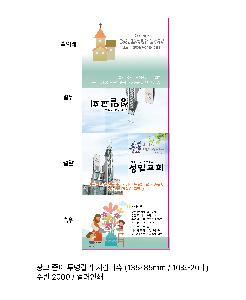 �μ� �þ� �̹��� 106696