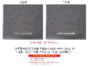 �μ� �þ� �̹��� 106996