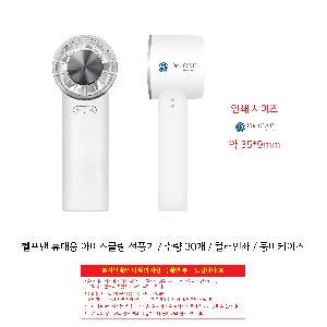 �μ� �þ� �̹��� 106969