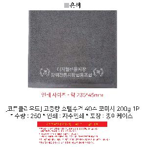 �μ� �þ� �̹��� 107043