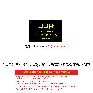 �μ� �þ� �̹��� 107240