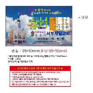 �μ� �þ� �̹��� 108170