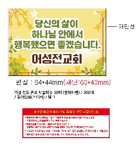 �μ� �þ� �̹��� 108651