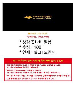 �μ� �þ� �̹��� 109071