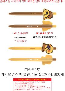 �μ� �þ� �̹��� 109563