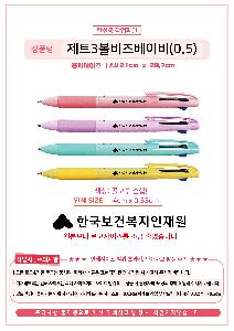 �μ� �þ� �̹��� 109783