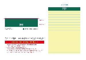 �μ� �þ� �̹��� 109825