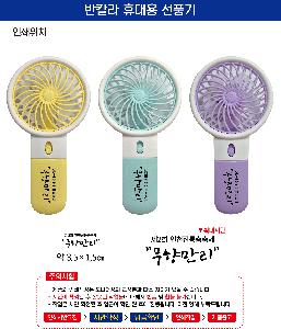 �μ� �þ� �̹��� 109980