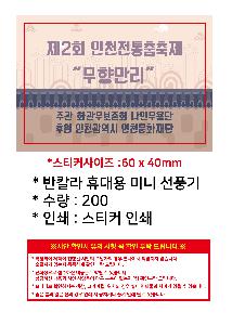 �μ� �þ� �̹��� 109988