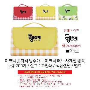 �μ� �þ� �̹��� 110344