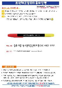 �μ� �þ� �̹��� 110878