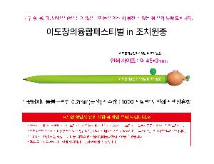 �μ� �þ� �̹��� 110877