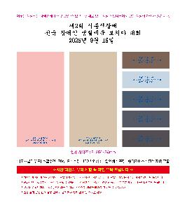 �μ� �þ� �̹��� 110988