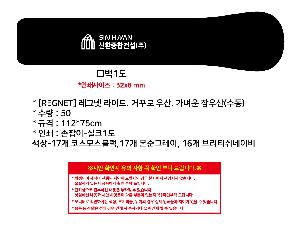 �μ� �þ� �̹��� 111174