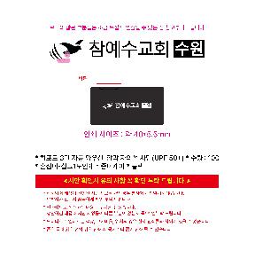 �μ� �þ� �̹��� 111362