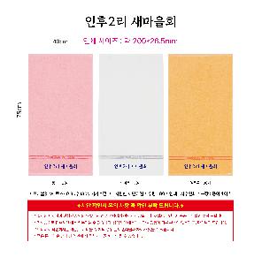 �μ� �þ� �̹��� 111429