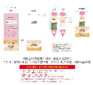 �μ� �þ� �̹��� 112102