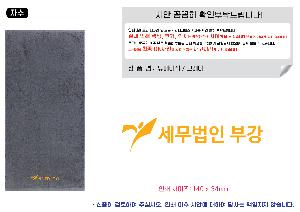 �μ� �þ� �̹��� 112638