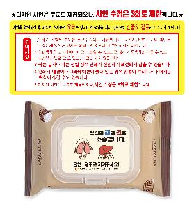 �μ� �þ� �̹��� 112705