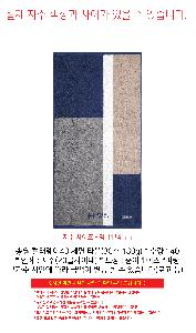 �μ� �þ� �̹��� 113127