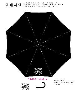 �μ� �þ� �̹��� 113196