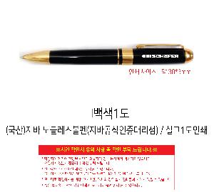 �μ� �þ� �̹��� 113466