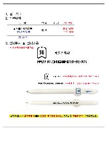 �μ� �þ� �̹��� 113860