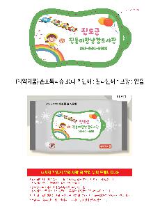 �μ� �þ� �̹��� 113849