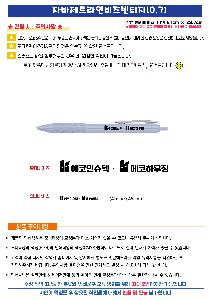 �μ� �þ� �̹��� 114129